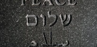 Shalom (hebrew Insight)