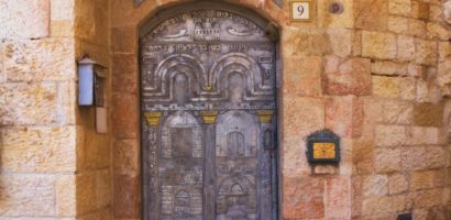 Jerusalem Synagogue Of The Freedmen (prof. Peter Shirokov, Eteacherbiblical)