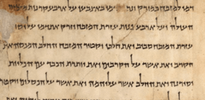 “nascent Christianity Between Sectarian And Broader Judaism: Lessons From The Dead Sea Scrolls” By Serge Ruzer