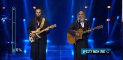 The Amazing Rabbis Singing Simon And Garfunkel!