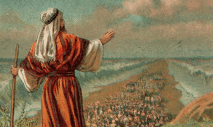 Discovering the Hebrew Bible