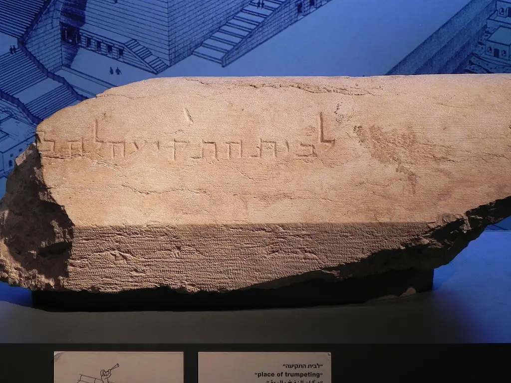Stone with an ancient Hebrew inscription in a museum display