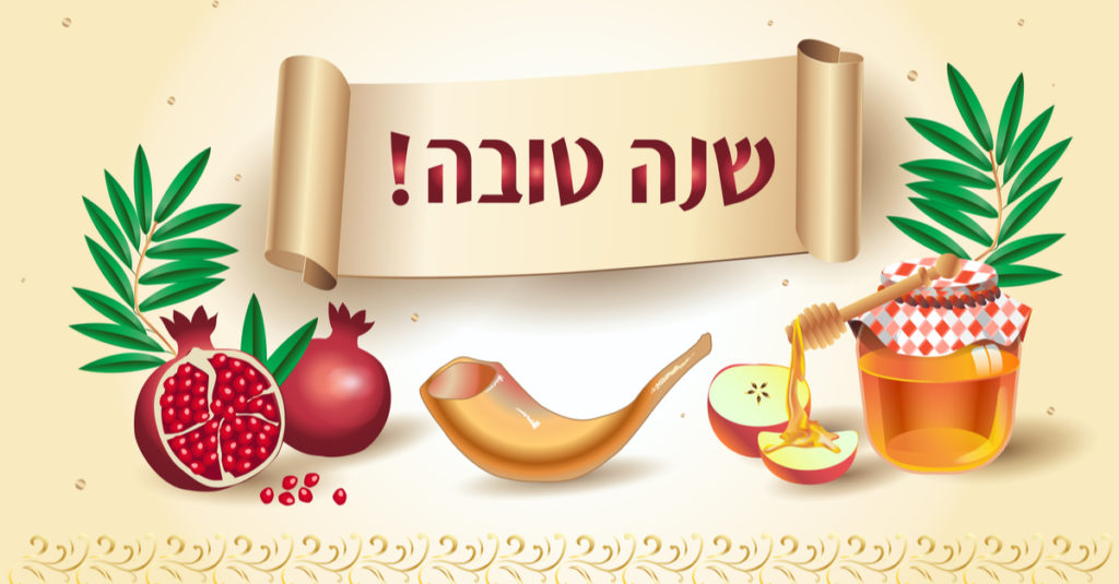 Day Of Blowing The Shofar