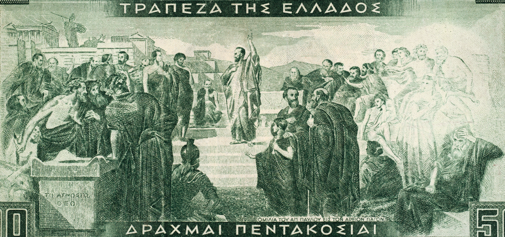 From Jerusalem To Rome: Jews And Gentiles