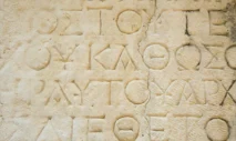 engraved scripture on marble
