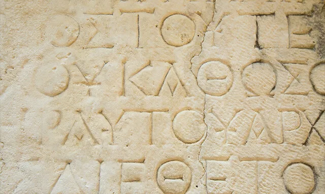 engraved scripture on marble