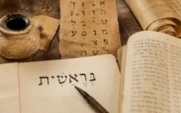 The Best Way To Start Learning Biblical Hebrew (a Beginner Roadmap)